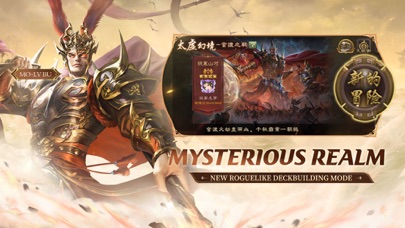 Game of Heroes: Three Kingdoms screenshot 4