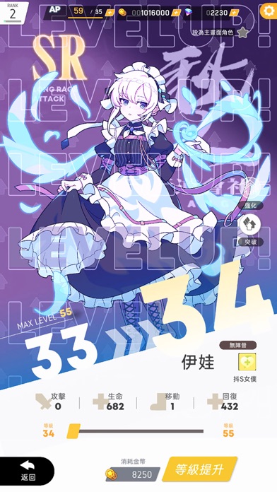 Gang Start : 異世界極道傳說 screenshot 3