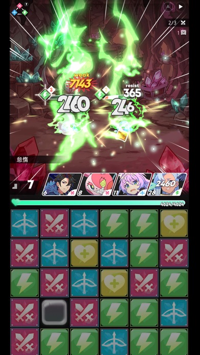 Gang Start : 異世界極道傳說 screenshot 1