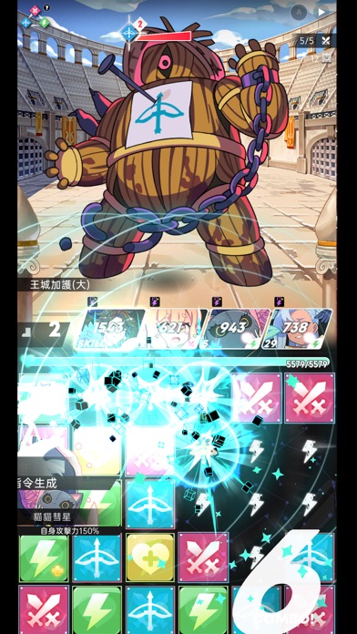 Gang Start : 異世界極道傳說 screenshot 2