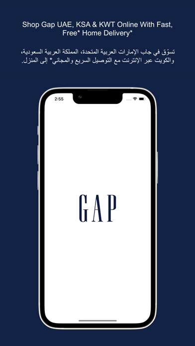 GAP UAE KW Online Shopping screenshot 4