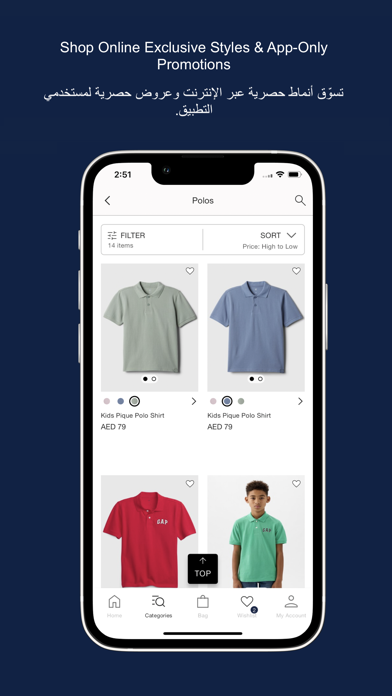 GAP UAE KW Online Shopping screenshot 2