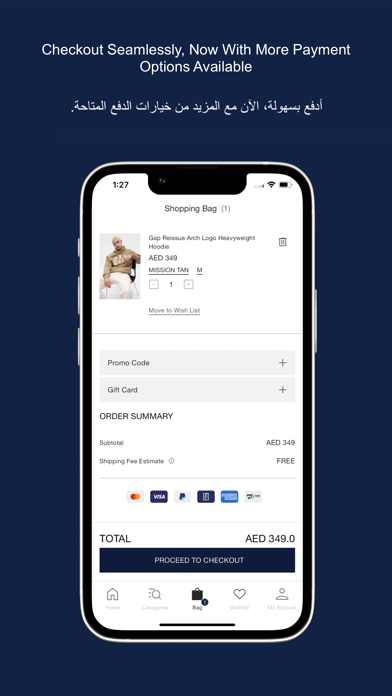 GAP UAE KW Online Shopping screenshot 1