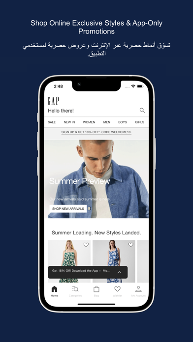 GAP UAE KW Online Shopping screenshot 3