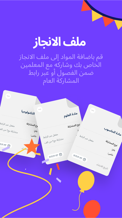 Gather in screenshot 10