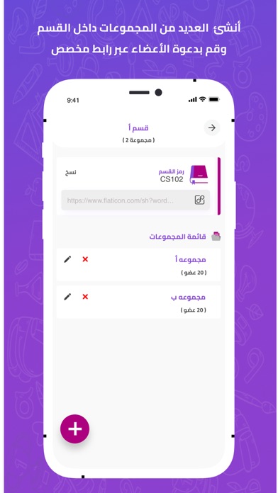 Gather in screenshot 4