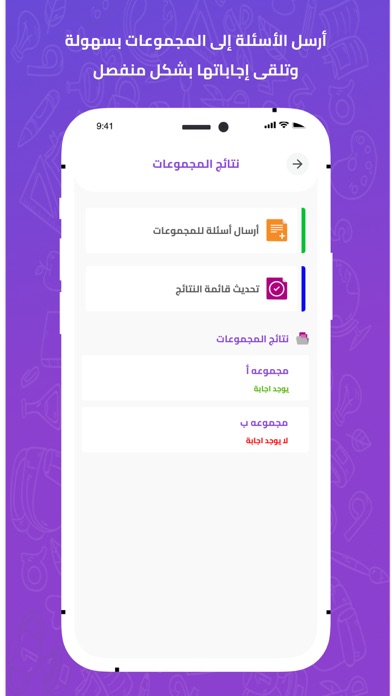Gather in screenshot 3