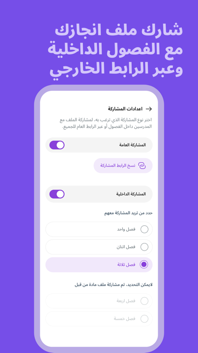 Gather in screenshot 8