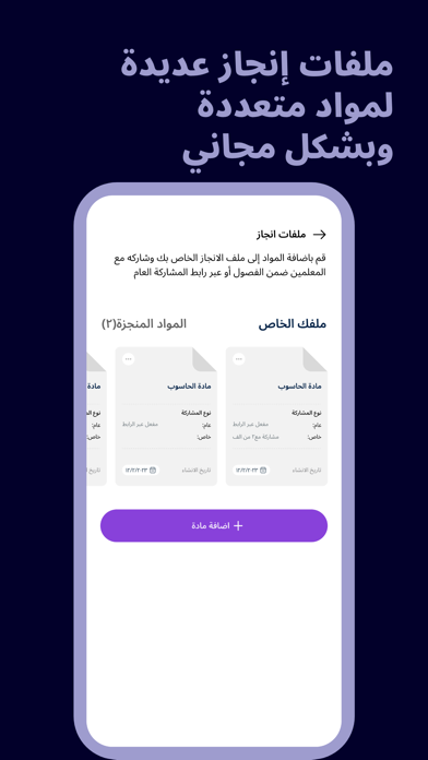 Gather in screenshot 9