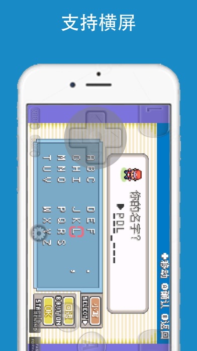 gba emulator - retro game screenshot 2