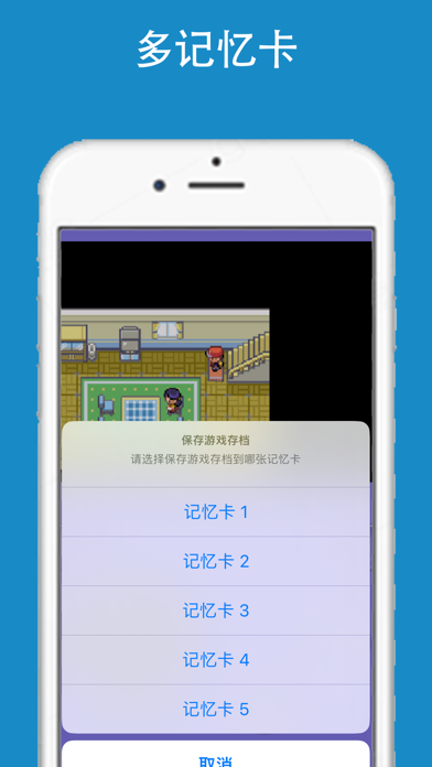 gba emulator - retro game screenshot 5