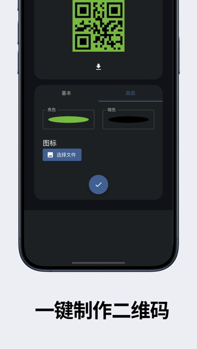 Geekits - Utility Toolbox screenshot 3
