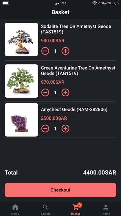 Gemirose screenshot 1