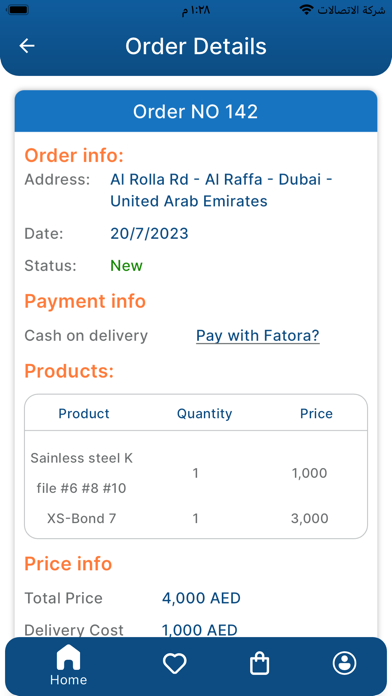 Generosity Dent screenshot 1