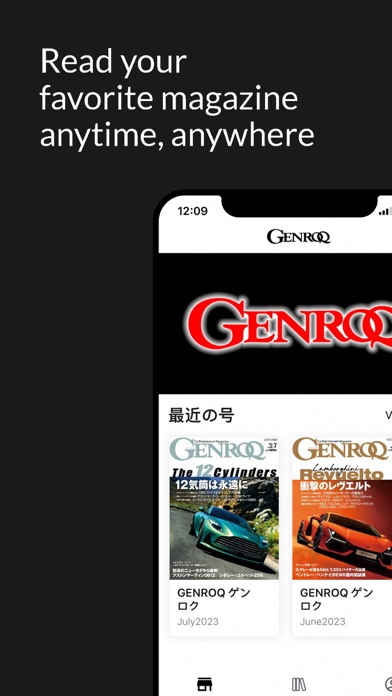 GENROQ screenshot 3