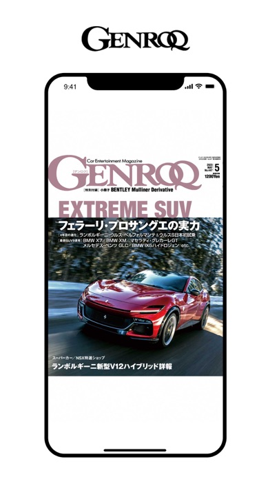 GENROQ screenshot 4