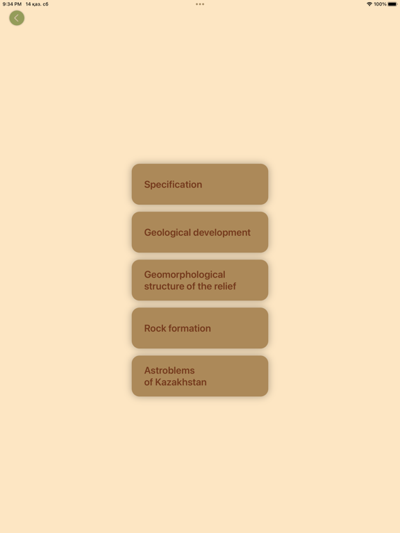 Geological History of Saryarqa screenshot 9