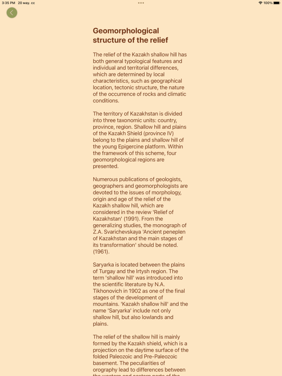 Geological History of Saryarqa screenshot 5