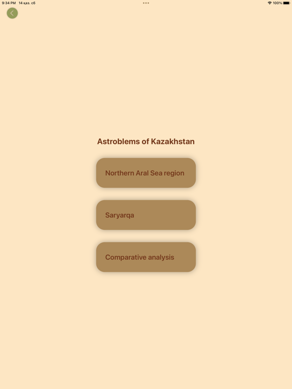 Geological History of Saryarqa screenshot 2