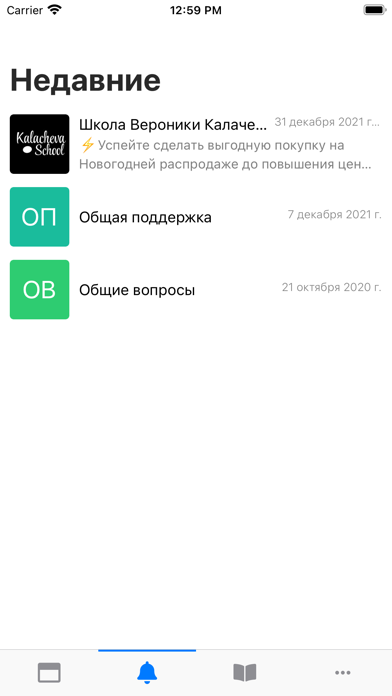 GetCourse screenshot 2