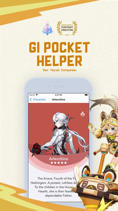 GI Pocket Helper screenshot 8