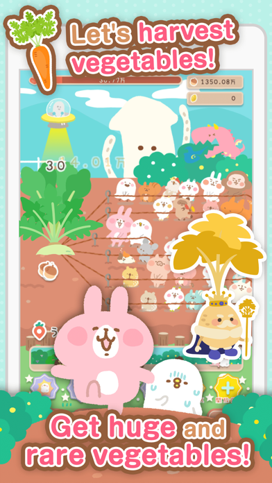 Giant Turnip Game: A Voyage Of Vegetable Extraction! screenshot 4