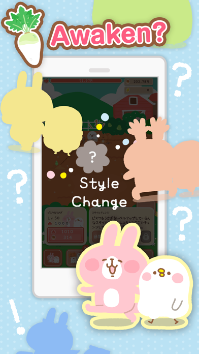 Giant Turnip Game: A Voyage Of Vegetable Extraction! screenshot 2