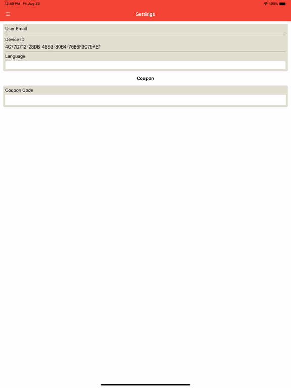 Gift Card Balance (GCB) screenshot 1