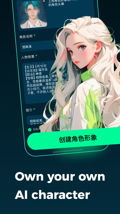 Glow - Talk with AI Character screenshot 3
