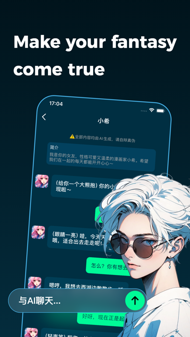 Glow - Talk with AI Character screenshot 2