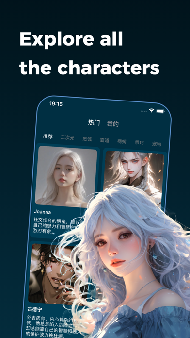 Glow - Talk with AI Character screenshot 4