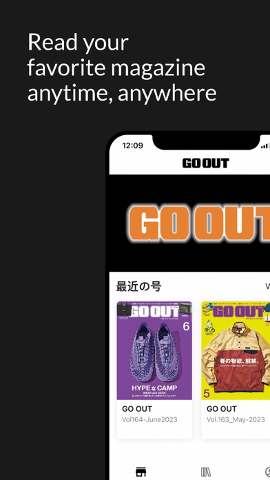 GO OUT screenshot 3