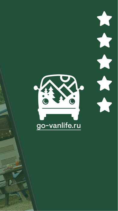 GO VANLIFE screenshot 1