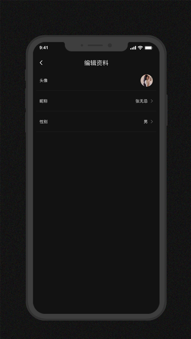 Godox Flash screenshot 1