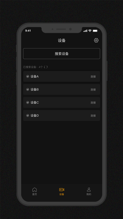 Godox Flash screenshot 3