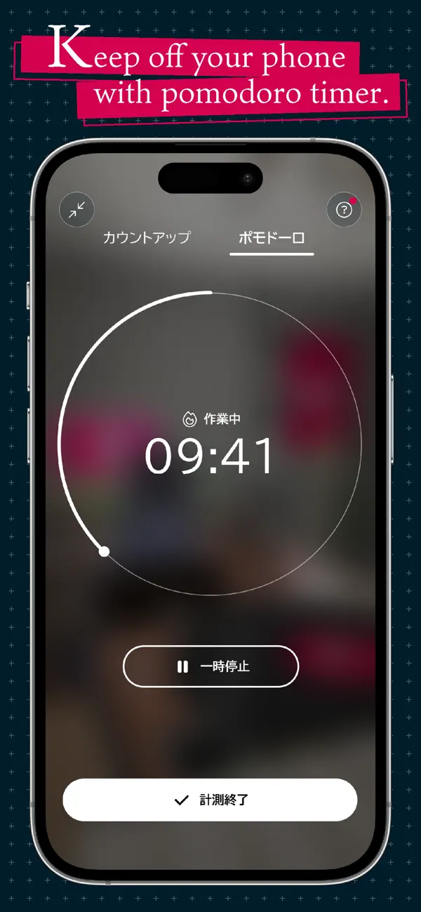 gogh - Focus with Your Avatar screenshot 4