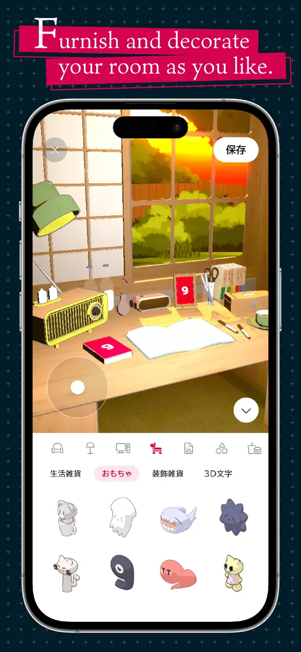 gogh - Focus with Your Avatar screenshot 1