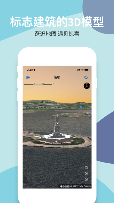 GoGoEarth - Custom map source screenshot 7