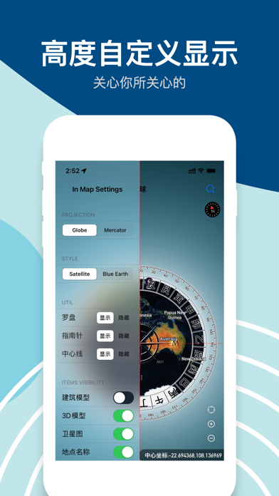 GoGoEarth - Custom map source screenshot 5