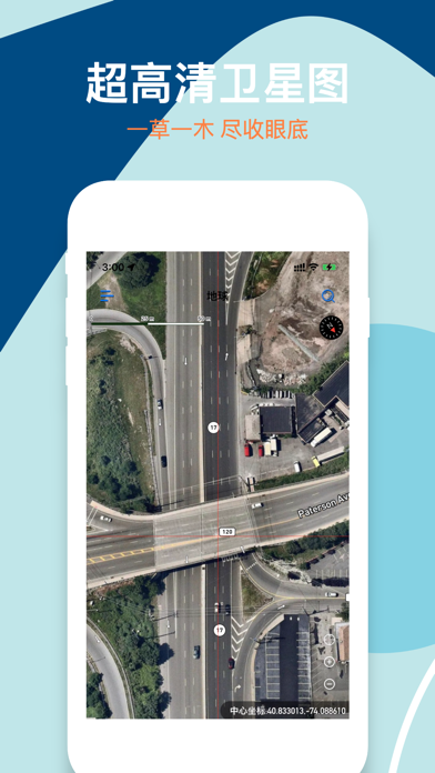 GoGoEarth - Custom map source screenshot 6