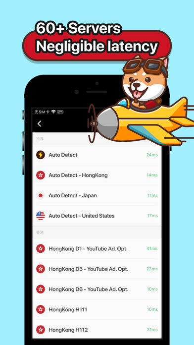 GoGoJumpVPN screenshot 2