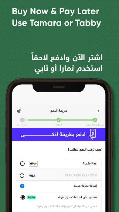 Golden Scent قولدن سنت screenshot 3
