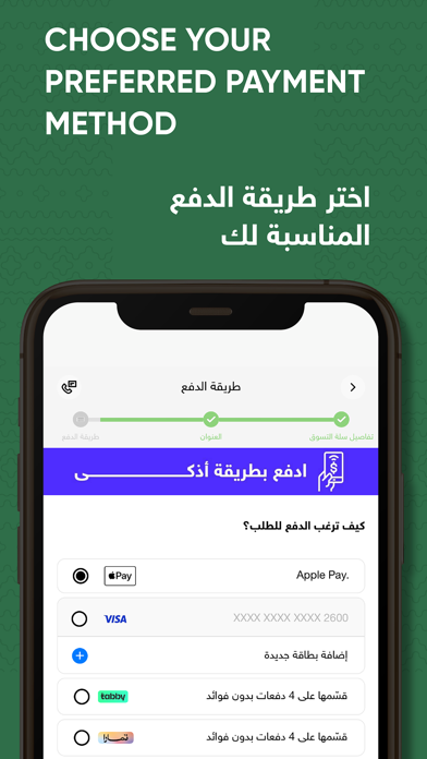 Golden Scent قولدن سنت screenshot 4