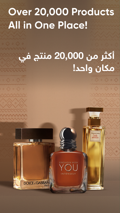 Golden Scent قولدن سنت screenshot 8
