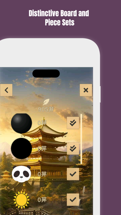 ™ Gomoku screenshot 1