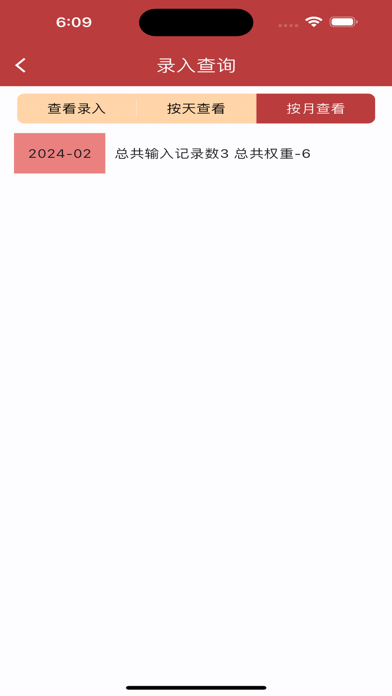 Good Activity Journal screenshot 2