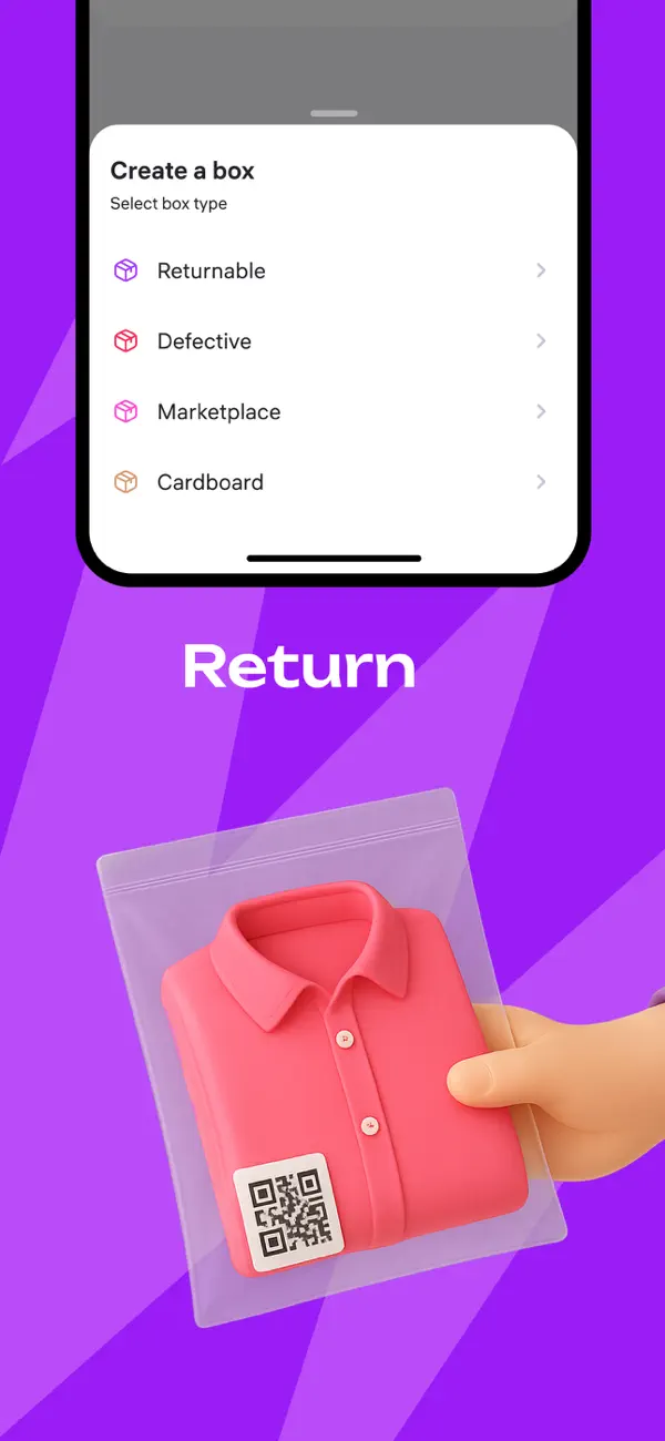 Goods Flow screenshot 1