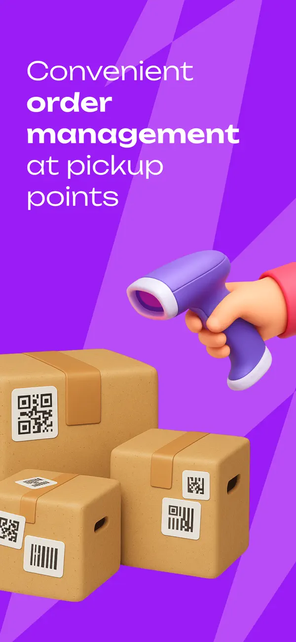 Goods Flow screenshot 4