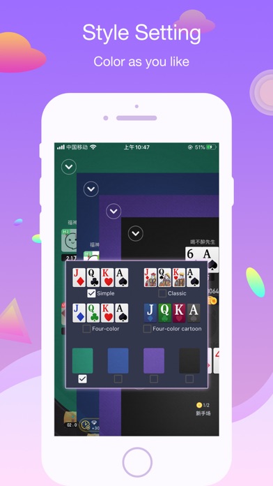 GoPlay360 - Poker with friends screenshot 5