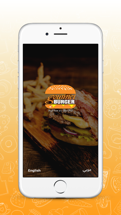 Gourmet Burger screenshot 6